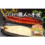 リピート続出 特選特大サイズ520g以上
