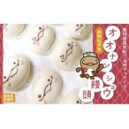 �ӂ邳�Ɣ[�� �u�������W�쒬�����n�L�����N�^�[�v�I�I�i���V���E�\�� �������W�쒬