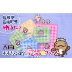 �ӂ邳�Ɣ[�� �I�I�i���V���E�h�J����~�j�^�I���n���J�`�A���胏�b�y���Z�b�g �������W�쒬