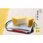 松月堂 銘菓 きみごろも 20個入1箱 冷蔵