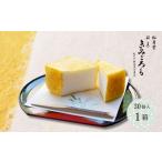 松月堂 銘菓 きみごろも 30個入1箱 冷蔵