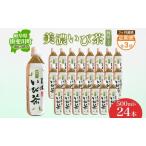 美濃いび茶 抹茶入り 緑茶 ペットボトル