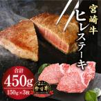 牛肉 ステーキ