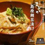 BF065ミシュランプレート掲載のお料理店