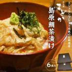 BF066ミシュランプレート掲載のお料理店