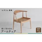 ダイニングチェア Mother ヒダコレ家具