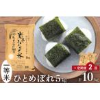 ふるさと納税 3人に1人