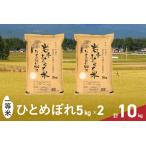 ふるさと納税 【令和7�