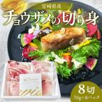 魚 チョウザメ