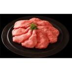 牛肉 神戸牛すき焼き&焼肉 モモ焼肉200g+モモ