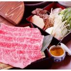 神戸牛 鍋料理 すみれ茶屋 極上A5ランク神戸牛の鍋コース