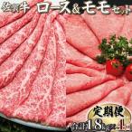 佐賀牛しゃぶしゃぶ すき焼きセット 年4回