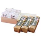 磯乃羊羹 1本210g×3本バラ &ふる里最中