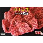翌月末迄に 出荷