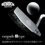 fu.... налог максимальный короткая клюшка e Spade серии B Type Golf Golf Kyoto be knock Kyoto (столичный округ) Kyoto city 