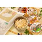 Y188 やずの炊き込みご飯セット