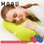 fu.... налог подушка днем .MOGUmog отверстие pillow королевский синий + портативный отверстие pillow красный комплект Hyogo префектура . запад город 