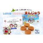 �ӂ邳�Ɣ[�� ���΂�N����炿��� �܂񂶂イ2�� 6����~2�� �\���Y�����g�p �Q�q ���� �������� 6����  �\�� �J�X�^�[�h 2��� .. �k�C�����ʒ�