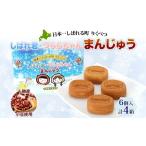 �ӂ邳�Ɣ[�� ���΂�N����炿��� �܂񂶂イ4���Z�b�g �\���Y�����g�p �Q�q ���� �������� 6���� �\�� 2��� �����ĕ� �ĕ� �������� .. �k�C�����ʒ�