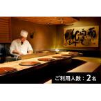さいとう明日香 特産品ディナーコース 2名様