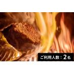 REGALO レガーロ 特産品ランチ ディナー共通コース 2名様