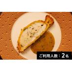 a table アターブル 特産品プレミアムディナーコース 2名様