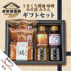 無地熨斗 南魚沼産 こだわり厳選 味噌 醤油