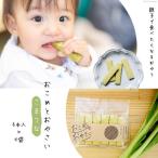 おこめとおやさい こまつな 6本入×4袋