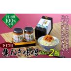 日本野菜ソムリエ協会 野菜ソムリエサミット