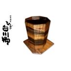 白川郷 酒器 酒器セット ぐい呑み 黒柿 ウレタンクリア仕上…
