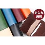 名入れ無料 Lemmaの名刺入れ チョコ