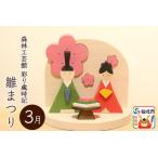 彩り歳時記7月 七夕 織姫さま 彦星さま 天の川