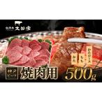 神戸牛神戸ビーフ焼肉用 かた もも 肩ロース