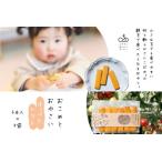 おこめとおやさい ほっぺたトマト 6本入×4袋