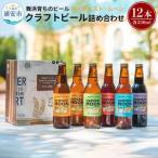 ハーヴェスト ムーン 12本セット