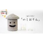 �ӂ邳�Ɣ[�� �΂̃L�����h���|�b�g�u����������v �L�����h���z���_�[  [AE002sa] ��錧����s