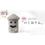 �ӂ邳�Ɣ[�� �΂̃L�����h���|�b�g�u����������v��t �L�����h���z���_�[  [AE003sa] ��錧����s