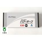 ふるさと納税 【Phiten】ファイテン パワーテープ X30 500マーク入 大阪府大東市