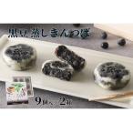 fu.... налог [ японские сладости ] черная соя .. kintsuba японские сладости Kyoto (столичный округ) столица . после город 