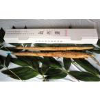 fu.... налог [ предшествующий предварительный заказ * ограниченное количество ] маленький Shimizu. Японский ямс 1kg(2~3 шт. входит )|..... горный ямс ...[ZB324] Niigata префектура Kashiwa мыс город 