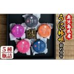 fu.... налог Кагосима префектура производство .. использование! популярный .. деликатес .. корень. .. море (....) комплект (5 бутылка ) фиолетовый морской еж sake .... шарик .... тест ...... Кагосима префектура .. корень город 