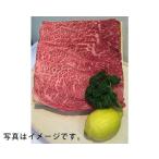 近江牛 ロースすきやき用 ロース800g