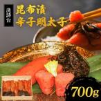 洗詩台 昆布漬辛子明太子700g_辛子明太子