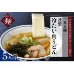 ふるさと納税 まる梅