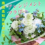 のお花を使ったアレンジメント 小