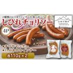 fu.... налог ( Yamagata. высшее .)... чоризо 4P F2Y-5077 Yamagata префектура 