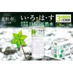 ふるさと納税 【3ヶ月�