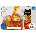 fu.... налог sa-* Thomas *lip тонн лёд чай ...... Tetra prizma 1 литров ×1 2 шт лёд чай ключ кофе ..... Yamanashi префектура север . город 