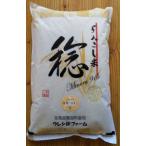 らんこし米 ななつぼし 5kg