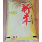 〈令和5年産〉らんこし米 おぼろづき 2kg